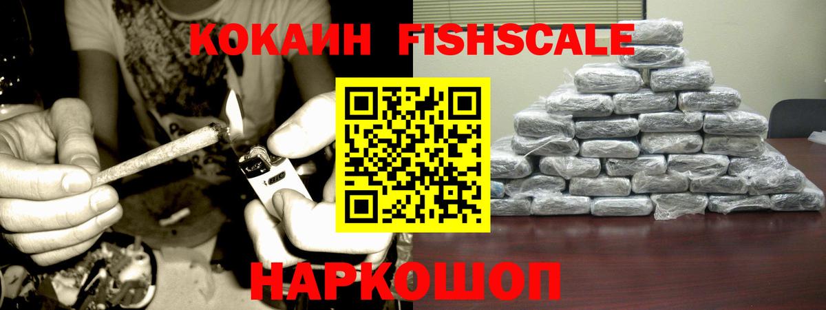 Кандалакша  Cocaine VHQ  Cocaine VHQ  КОКАИН  Вход с VPN 