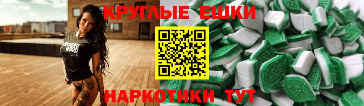 Альфа ПВП СОЛЬ   МДМА  ГАШ  Вход с VPN  Кандалакша  Бошки Шишки  Меф кристаллы  КОКАИН  ГАШИШ 