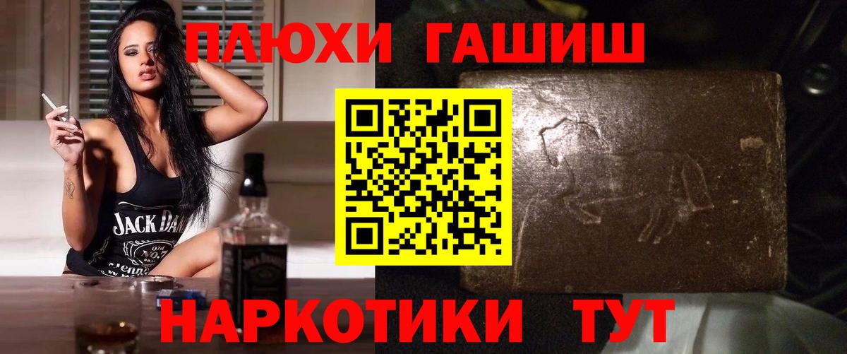 Кандалакша  Гашиш  ГАШИШ Ice-O-Lator  Вход с VPN  ГАШИШ индика сатива 