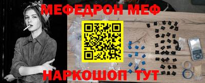 стафф Кандалакша