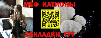 МДМА Канаш