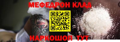 МДМА Канаш