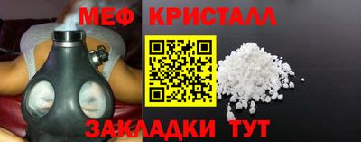 МДМА Канаш