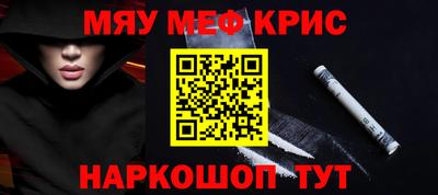 кокаин VHQ Камышлов