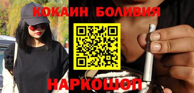 кокаин VHQ Камышлов