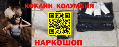 стафф Кандалакша