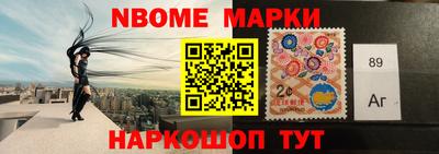 стафф Кандалакша