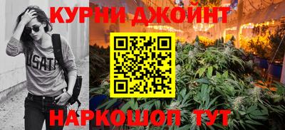 кокаин VHQ Камышлов
