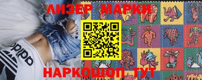 кокаин VHQ Камышлов