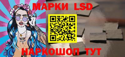 стафф Кандалакша