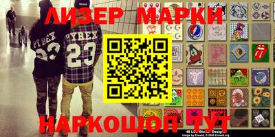 стафф Кандалакша