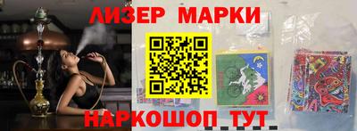 стафф Кандалакша