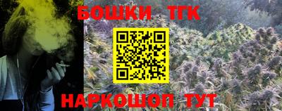 кокаин VHQ Камышлов