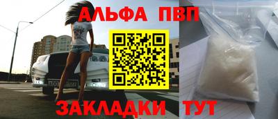 стафф Кандалакша