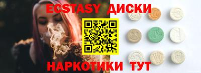 МДМА Канаш