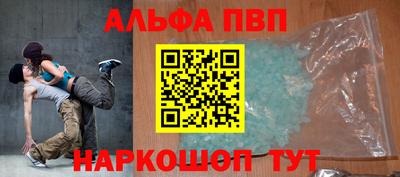 стафф Кандалакша