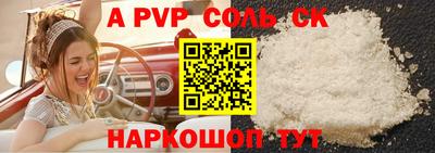 стафф Кандалакша