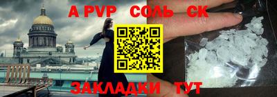 кокаин VHQ Камышлов
