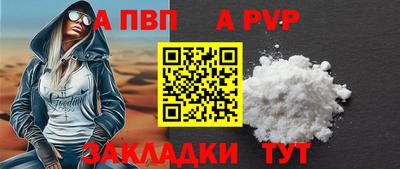 стафф Кандалакша
