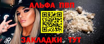 кокаин VHQ Камышлов