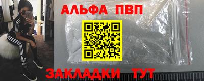 стафф Кандалакша