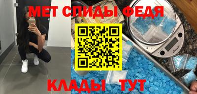 кокаин VHQ Камышлов
