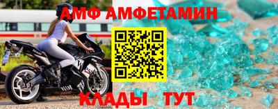 стафф Кандалакша