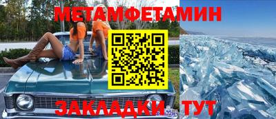 стафф Кандалакша