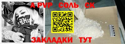 кокаин VHQ Камышлов
