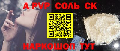 кокаин VHQ Камышлов