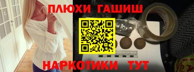 кокаин VHQ Камышлов