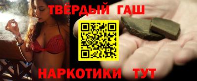 стафф Кандалакша