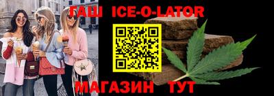 стафф Кандалакша