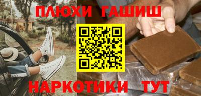 кокаин VHQ Камышлов
