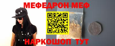 кокаин VHQ Камышлов