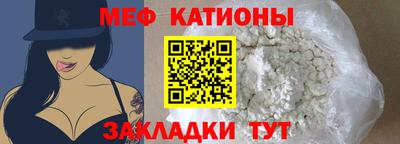 кокаин VHQ Камышлов