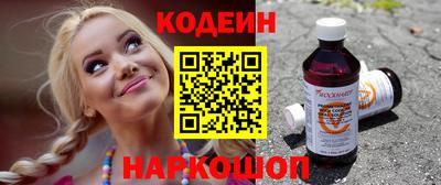 стафф Кандалакша