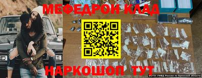 кокаин VHQ Камышлов
