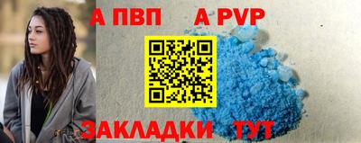 стафф Кандалакша