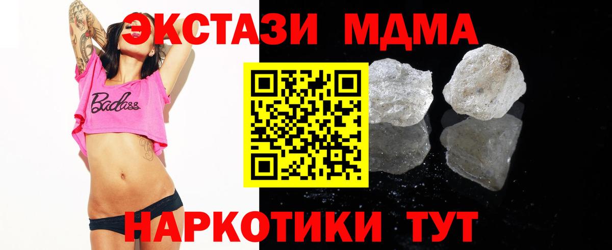 MDMA VHQ Кандалакша