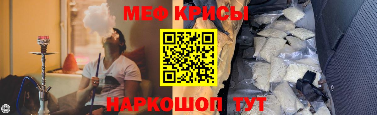 Мефедрон Кандалакша