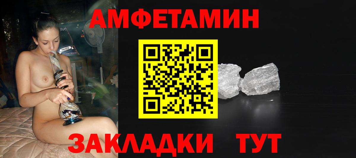 Кандалакша  МЕТАМФЕТАМИН витя  Вход с VPN  МЕТАМФЕТАМИН витя 