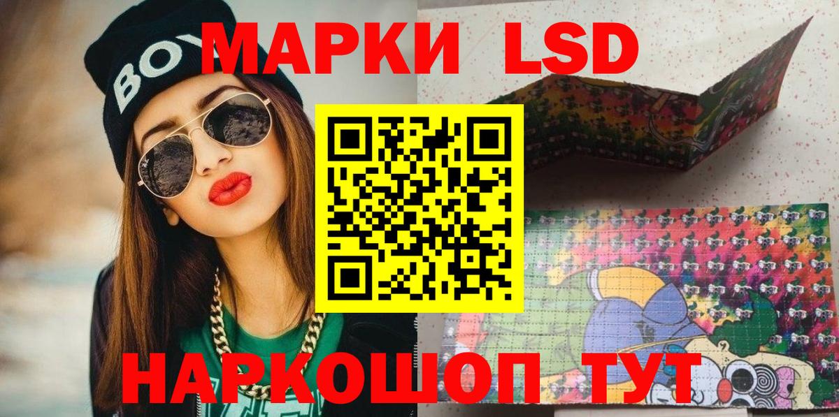 Марки NBOMe 1,5мг  Марки NBOMe 1,5мг  Наркотические марки  Кандалакша  Вход с VPN 