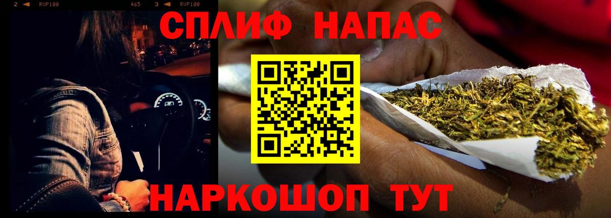 Бошки Шишки сатива Кандалакша